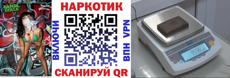 Где купить наркоту Зубцов Гашиш  Канабис  Псилоцибиновые грибы  МЕФ 
