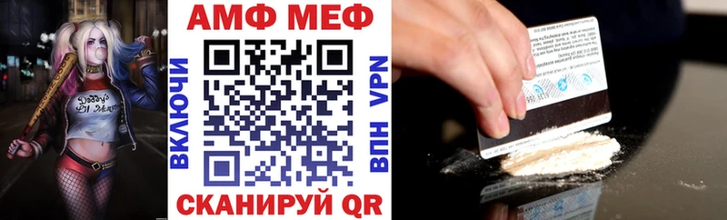 АМФ Premium  продажа наркотиков  Зубцов 