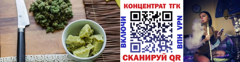 Еда ТГК конопля  мега сайт  Зубцов  продажа наркотиков 