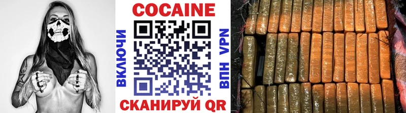 дарк нет наркотические препараты  Зубцов  COCAIN Колумбийский 