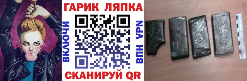 Гашиш Cannabis  Зубцов 