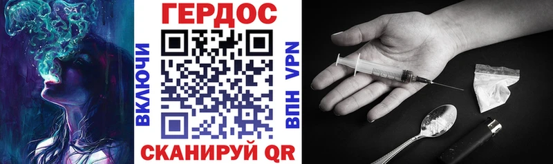 мега ONION  Зубцов  ГЕРОИН VHQ 
