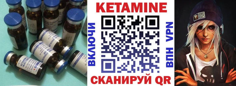 как найти закладки  Зубцов  Кетамин VHQ 