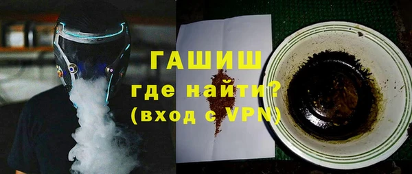 бошки Заводоуковск