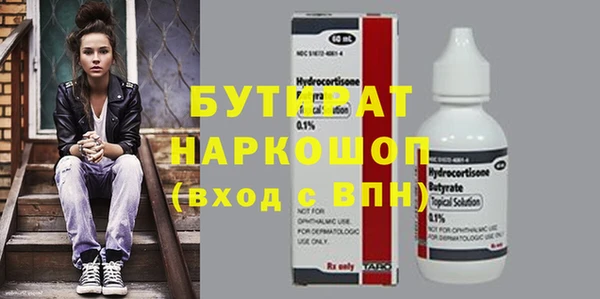 соль ск Заволжск