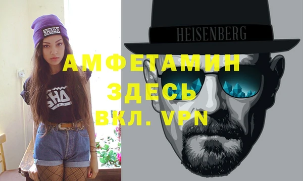 бошки Заводоуковск