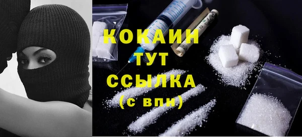 соль ск Заволжск