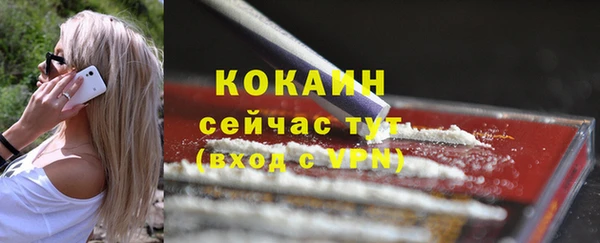 соль ск Заволжск