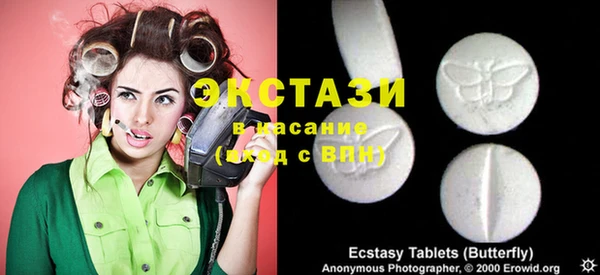бошки Заводоуковск