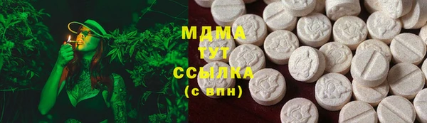 бошки Заводоуковск