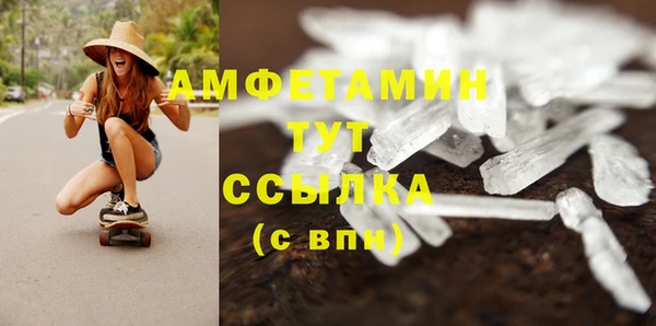 марихуана Заволжье