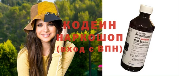 марихуана Заволжье