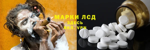 марихуана Заволжье