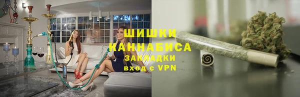 соль ск Заволжск