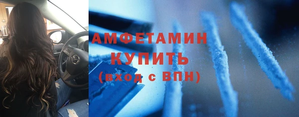 соль ск Заволжск