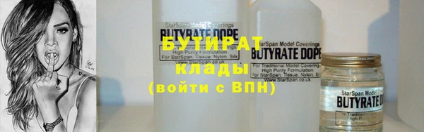 бошки Заводоуковск