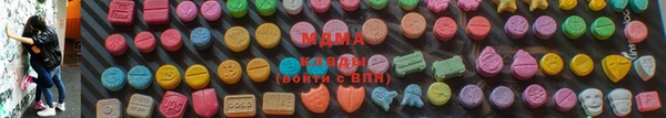 соль ск Заволжск