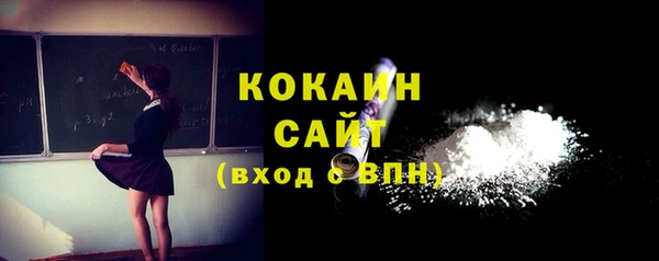 соль ск Заволжск