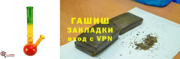 бошки Заводоуковск