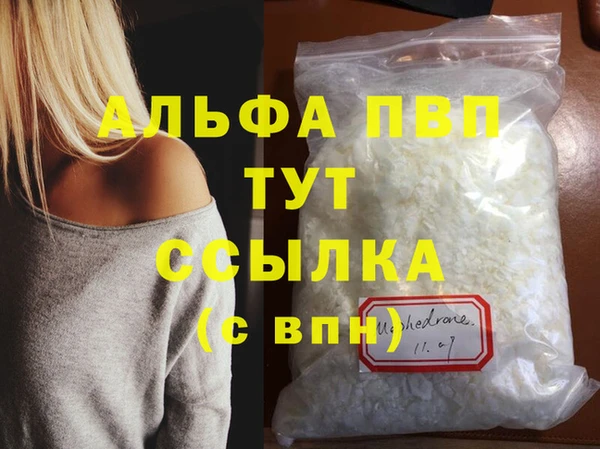 соль ск Заволжск