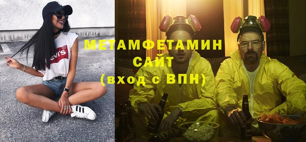 соль ск Заволжск