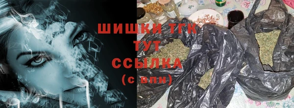 марихуана Заволжье