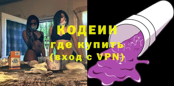 марихуана Заволжье