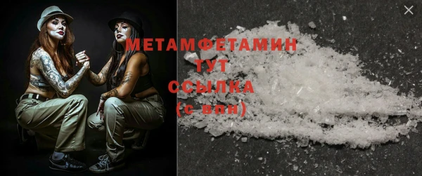 бошки Заводоуковск