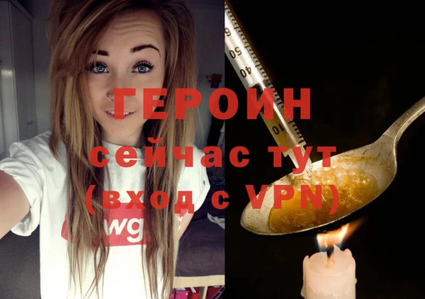 соль ск Заволжск