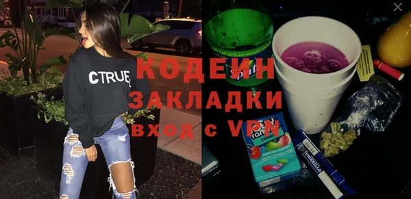 марихуана Заволжье