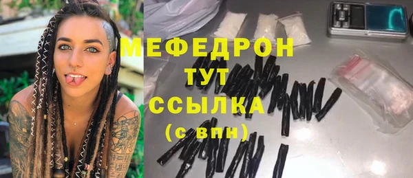 соль ск Заволжск