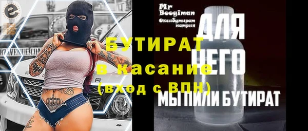 бошки Заводоуковск