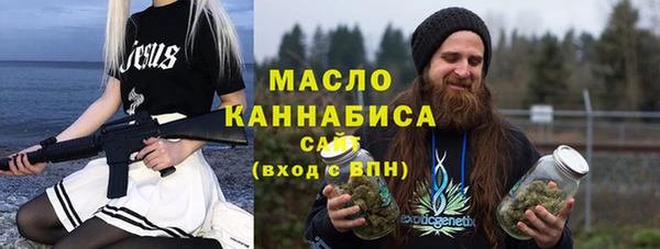 марихуана Заволжье