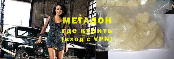 бошки Заводоуковск