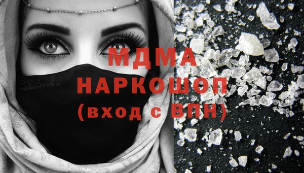бошки Заводоуковск