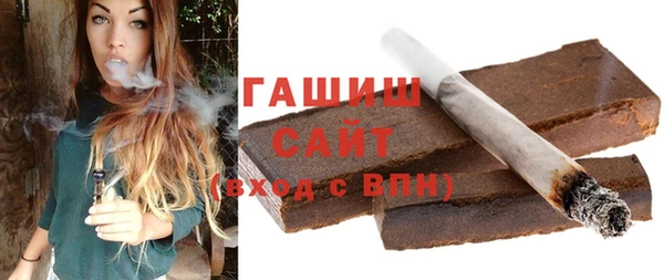 бошки Заводоуковск