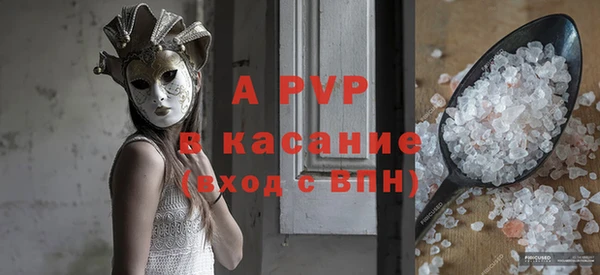 бошки Заводоуковск