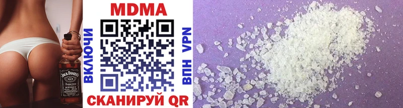 MDMA кристаллы  блэк спрут ССЫЛКА  Зубцов 