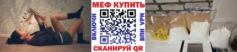Мефедрон mephedrone  blacksprut зеркало  Зубцов 