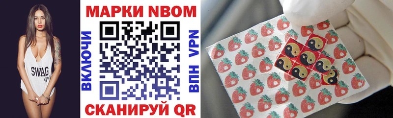 купить   Зубцов  blacksprut зеркало  Марки NBOMe 1500мкг 