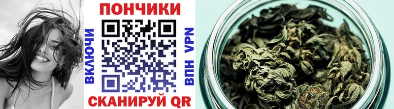 mega ссылки  Зубцов  Бошки Шишки гибрид 